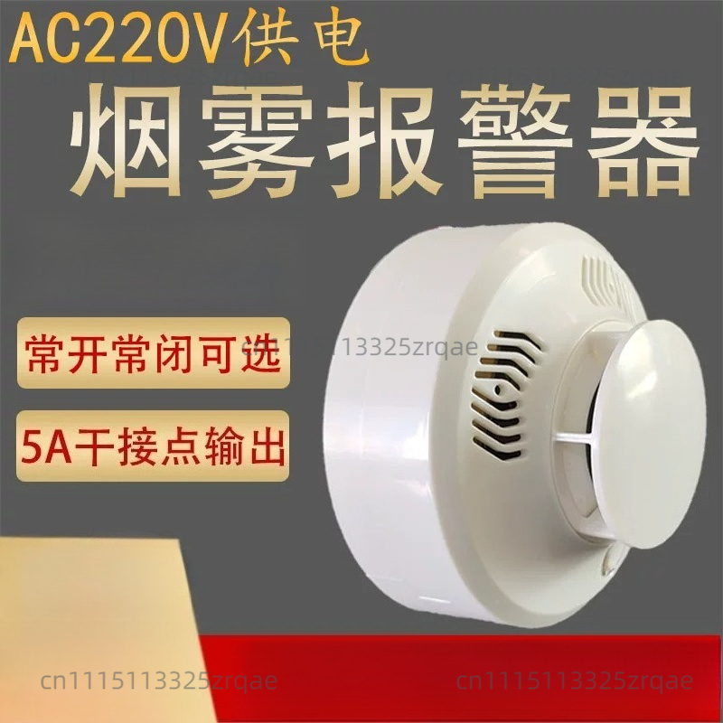 220V Schaltbarer Rauchmelder,  – Smoke Detector Interconnected Bewertung und Preis